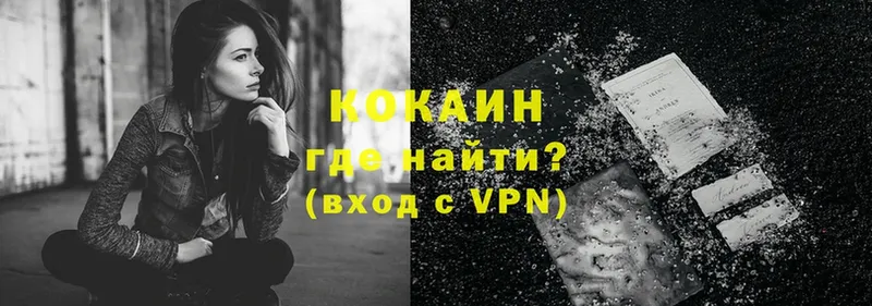 darknet формула  Майский  COCAIN Перу 