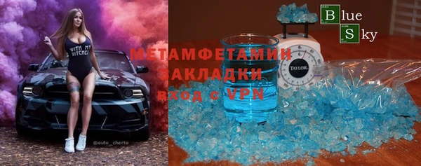 MESCALINE Бугульма