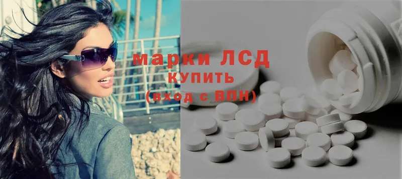 цены   Майский  Лсд 25 экстази ecstasy 