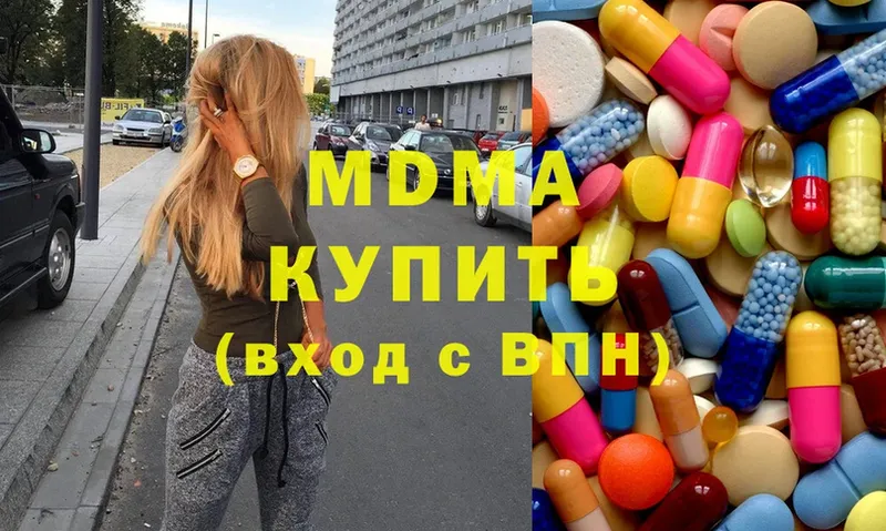 ссылка на мегу ТОР  Майский  MDMA молли 